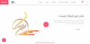 page-slider