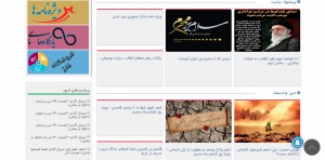 page-slider