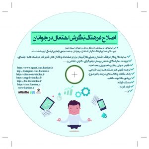 page-slider