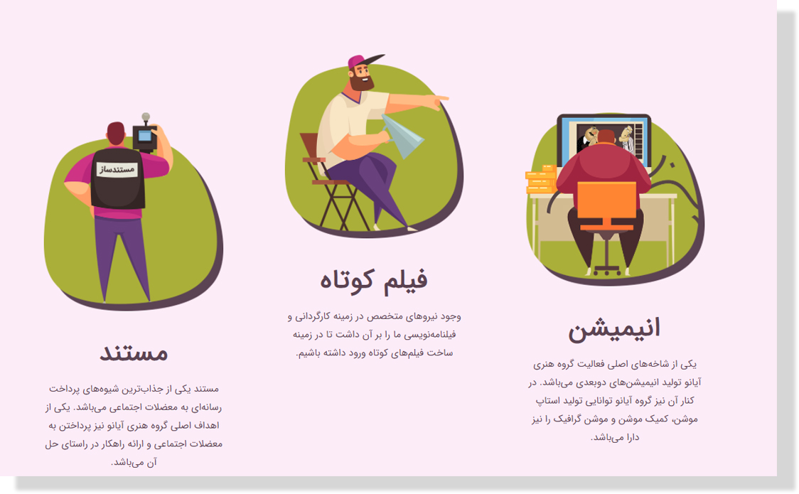 page-slider