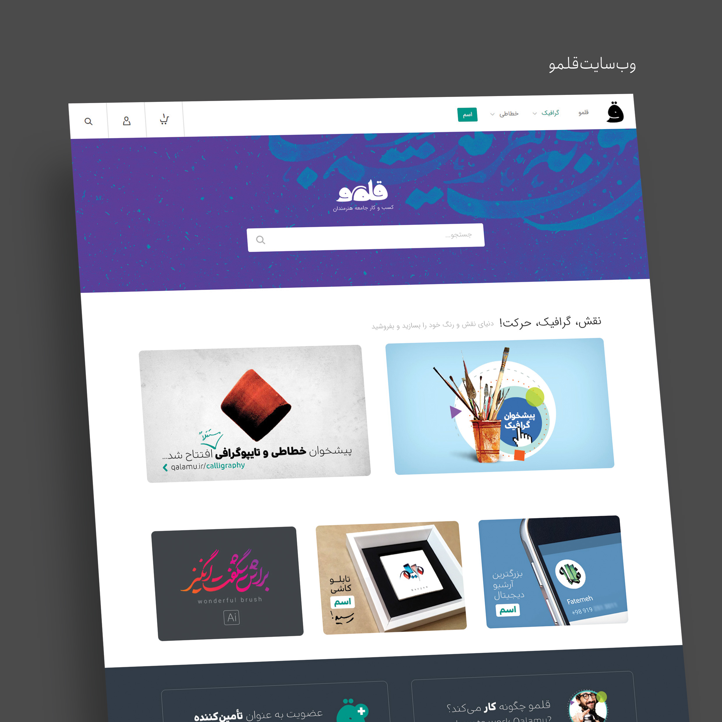 page-slider